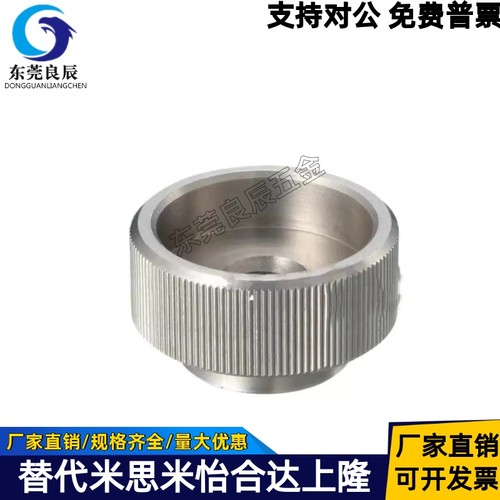 固定旋钮KNBS4-13KNBS8-30-MC