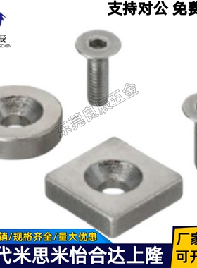 圆形磁铁 BLS65/66-A8/A10/A12/A15/A20/A25-T2/T3/T4/T5/T5.5/T6