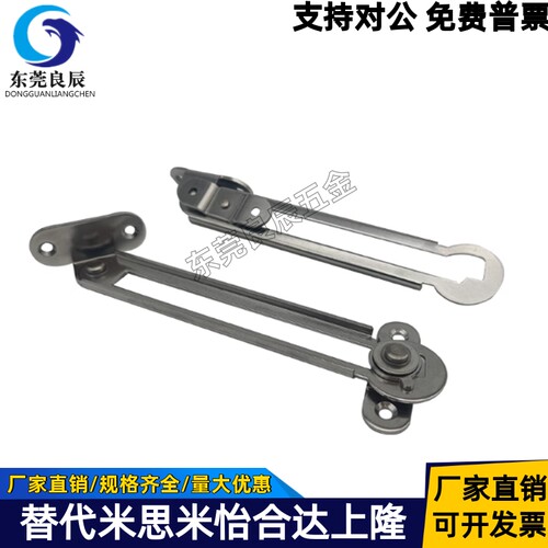 不锈钢滑动型撑杆HFX26-150-L