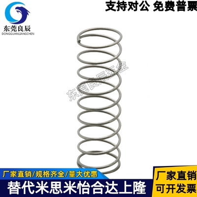 压缩弹簧SUSL-D3-L35