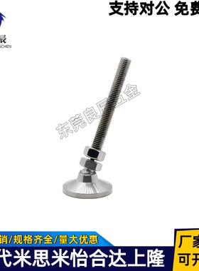 万向型脚杯 LEMNT10/LEMNT12/LEMNT16-75/100/130