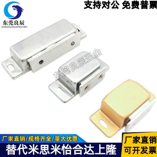 磁力扣门吸HFU02-40/70 HFU09-40/70 HFU04-31/45/75 HFU05-45/75