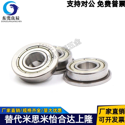 日本进口深沟球轴承国产626ZZ