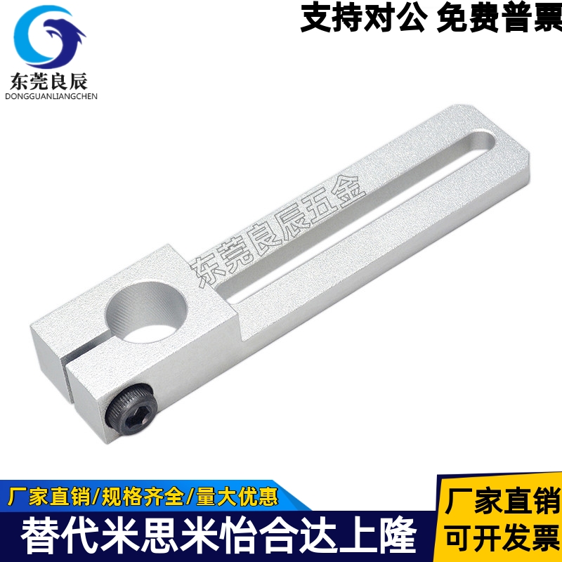 滑移支架铝合金导向轴MSBFZJCFA