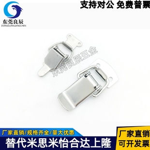 迷你型 小型搭扣 IRON BRASS 2023 1023