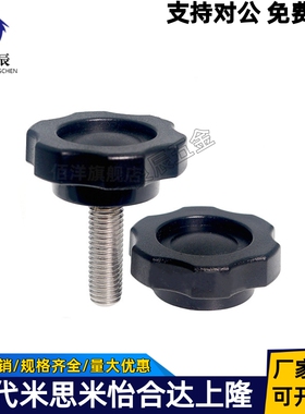 六角把手HAT21/22/26-M5/M6/M8/M10/M12-L10/L15/L20/L30/L40/L50