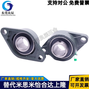 外球面轴承带座 带短脚菱形轴承座SBLF201 SBLF204 LF205 206 207