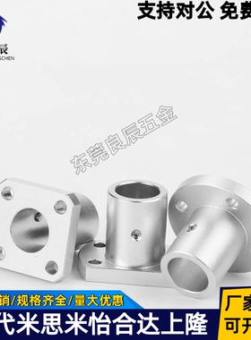 ATHS方法兰导向轴支座6 8 10 12 13 15 16 18 20 25 30 35 40 -MB