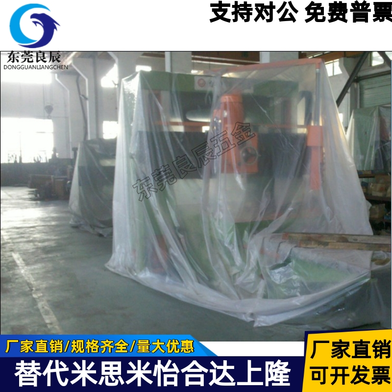 机床龙门铣床CNC 机床罩设备罩防水罩防雨罩防尘罩透明塑料膜塑料