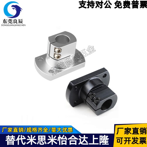 底座用支座RBT01RBT02RBT06