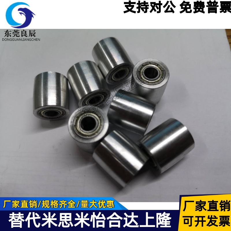 惰轮HBGCA35-16 HBGC15-16 HBGCA20-11 HBGC20-11 HBGCA25-21同款