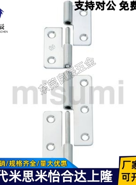 SHHPSL5/6/8/845-2/3 SHHPSR5/6/8/845-2/3 拔插铰链 拆卸合页