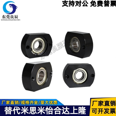 轴承座省空间型BGTAB605