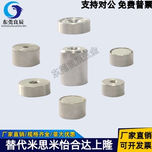 HXMNH 带座磁铁薄型超薄HXD HXMN HXM HX4