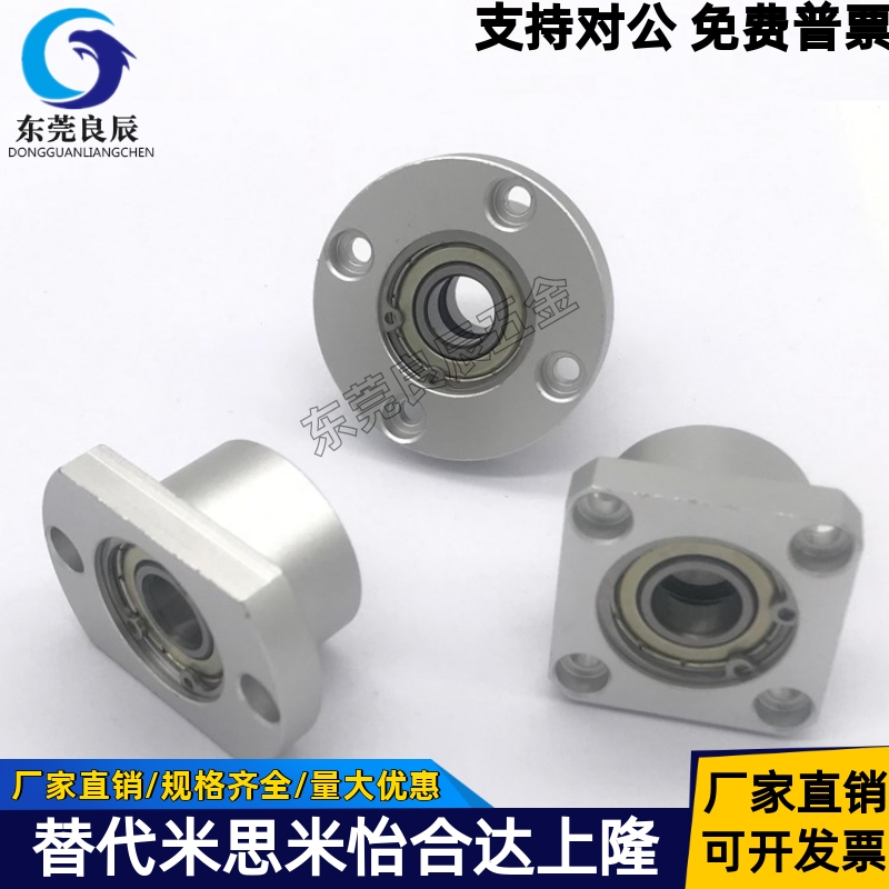 双轴承轴承座组件BGRBB6806ZZ-35 BGRBB6802ZZ-25 BGRBB6901ZZ-25