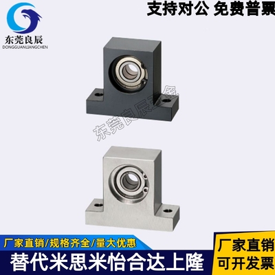 轴承座组件T型双轴承BGMWB