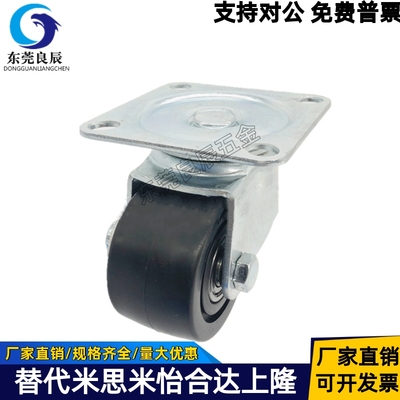 CJH65CHJF75ACHJS65A重载脚轮