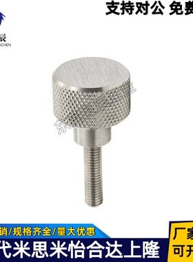 网纹旋钮 NOBX/NOOSX3/4/5-6/10/16/20