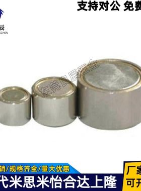 MRN MRNT MRC圆形磁铁现货供应