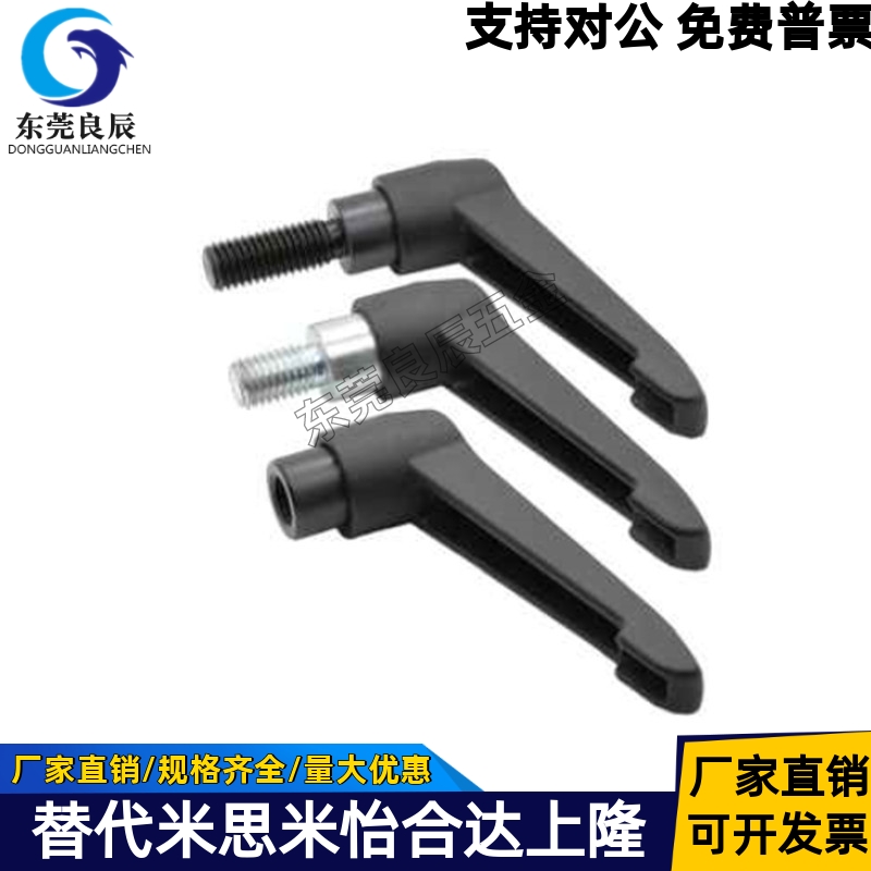 钩形手柄HAJ01/11/12-M6/M8/M10/M12-L16/L20/L25/L32/L40/L50L63