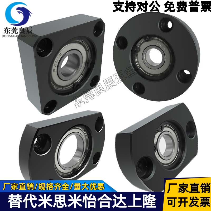 轴承座BFP01-6906ZZ-L35