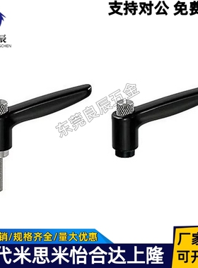 手柄 HAD01/HAD02/HAD06-M4/M5/M6/M8-L12/L16/L20/L25/L32-E/J/Y