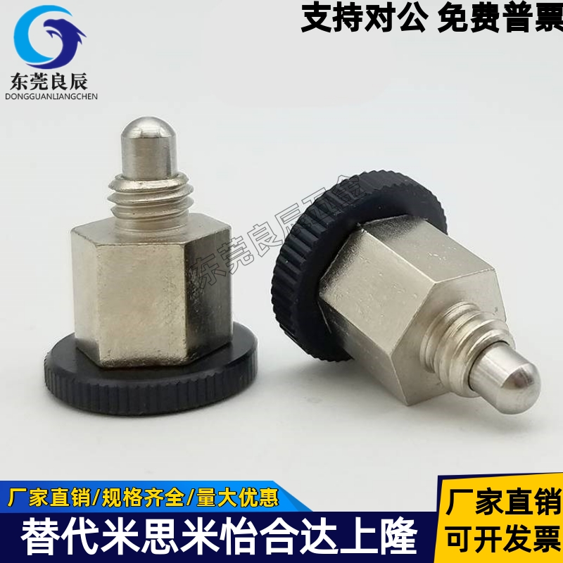 ZC501-4迷你型 复位旋钮柱塞小型分度销PMXSM8 PMXSB10紧凑型