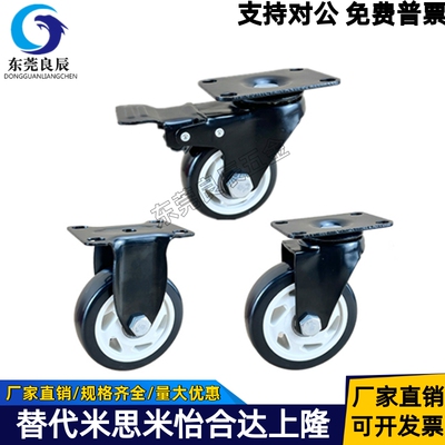 上隆脚轮JDA-40JDB-100JDD-75