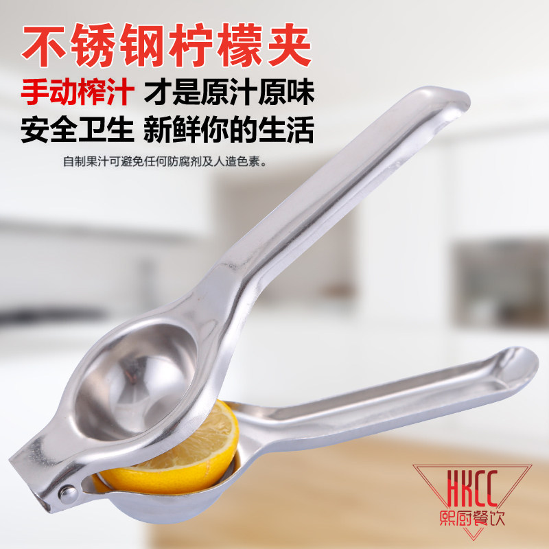 手动榨汁机家用不锈钢婴儿水果榨汁器柠檬夹原汁机迷你榨汁器挤汁