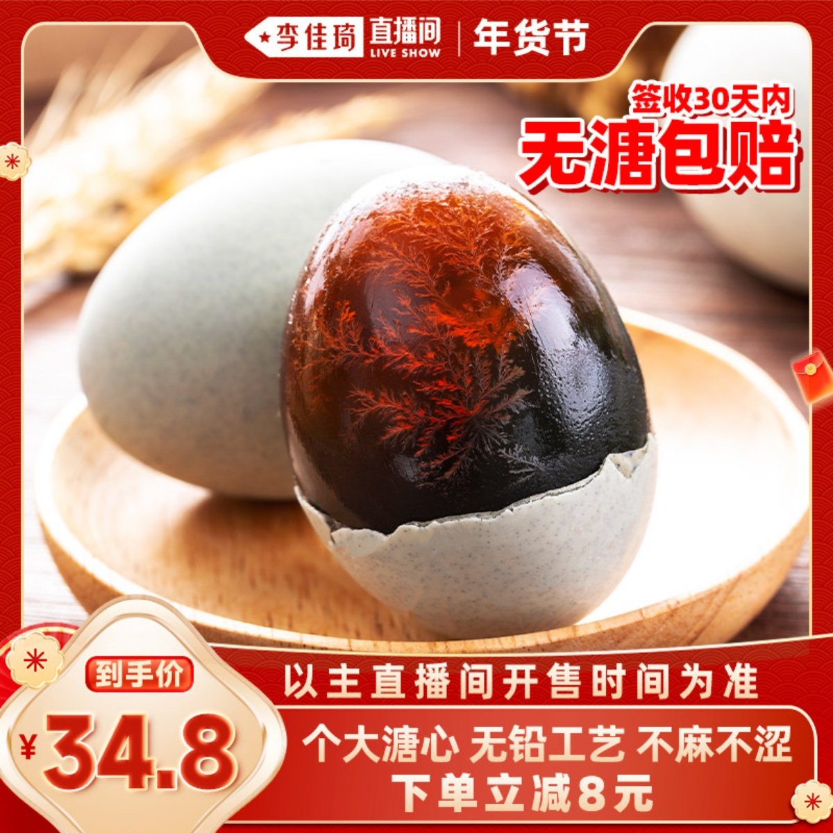 ���������װ����ů���������ӵ��ɻ�������Ƥ��60��20ö��� 20ö 60g 34.8Ԫ