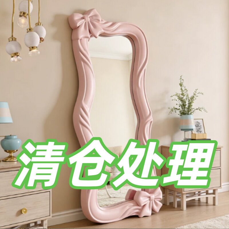 清仓处理全身镜落地镜特价雕花镜