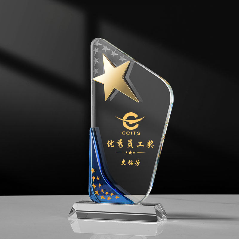 定制高档敬业之星创意金属五角星奖杯定做篮球足球活动比赛水晶杯