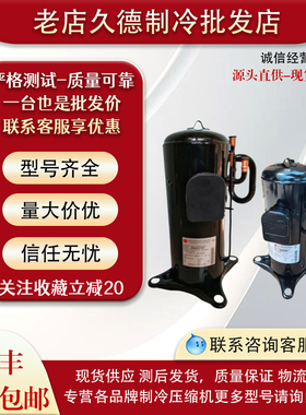 ANB78FVAMT ANB78FZHMT ANB66FVAMT ANB78FV1M全新三菱变频压缩机