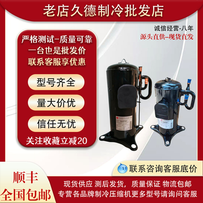 三菱ANB78FVAMT压缩机ANB66FVAMT