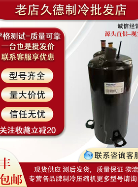 ATH290CV-C9LU 290TV-C8FU 307RV-C9LU全新3匹日立空调压缩机R410