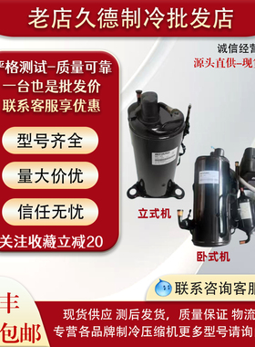 QHD-23K QHD-36K QHL-23E QXL-13E THSD456K风幕柜博阳卧式压缩机