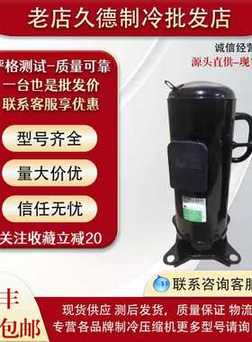 JQA048MAF JBB055DAA JBA068MAF 新原装LG变频空调压缩机JBB071YA