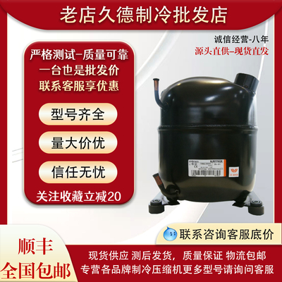 恩布拉科NJ9238GK压缩机NJ9232GK