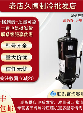 新E655DHD-65D2YG E405DHD-38D2YG E656DHD-65D2YG日立变频压缩机