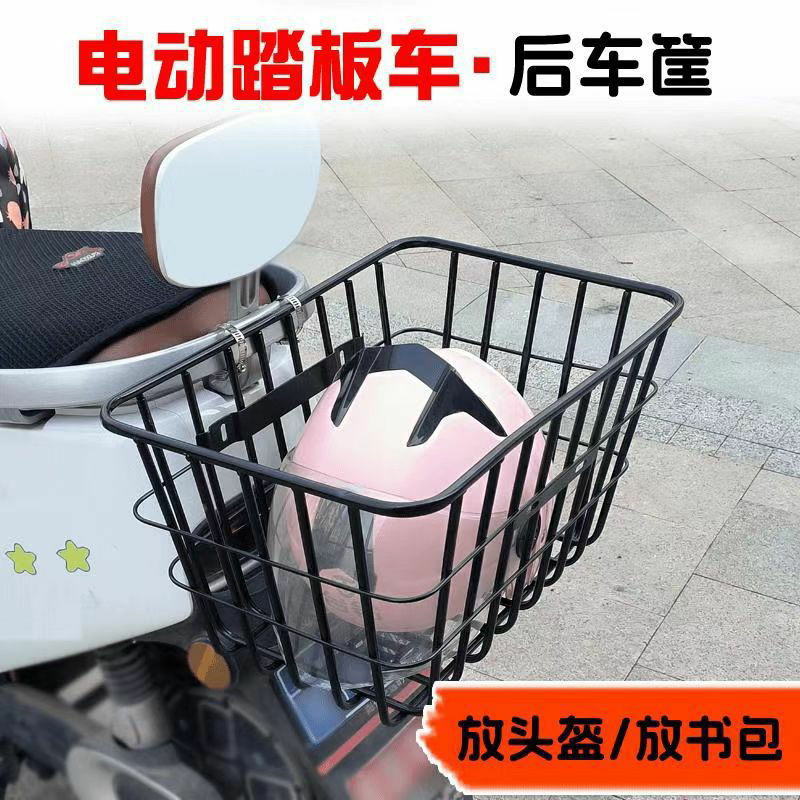 电动车后置大车筐电动车车筐放书