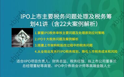 要市规案合I上及例重税