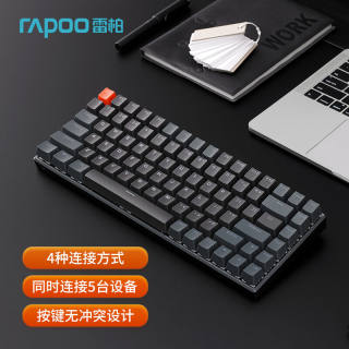 雷柏（Rapoo）V700-8A孤勇者三模机械键盘无线蓝牙键盘有线背光键