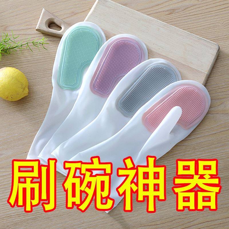 防水硅胶洗碗神器女厨房家务干活常规家务手套