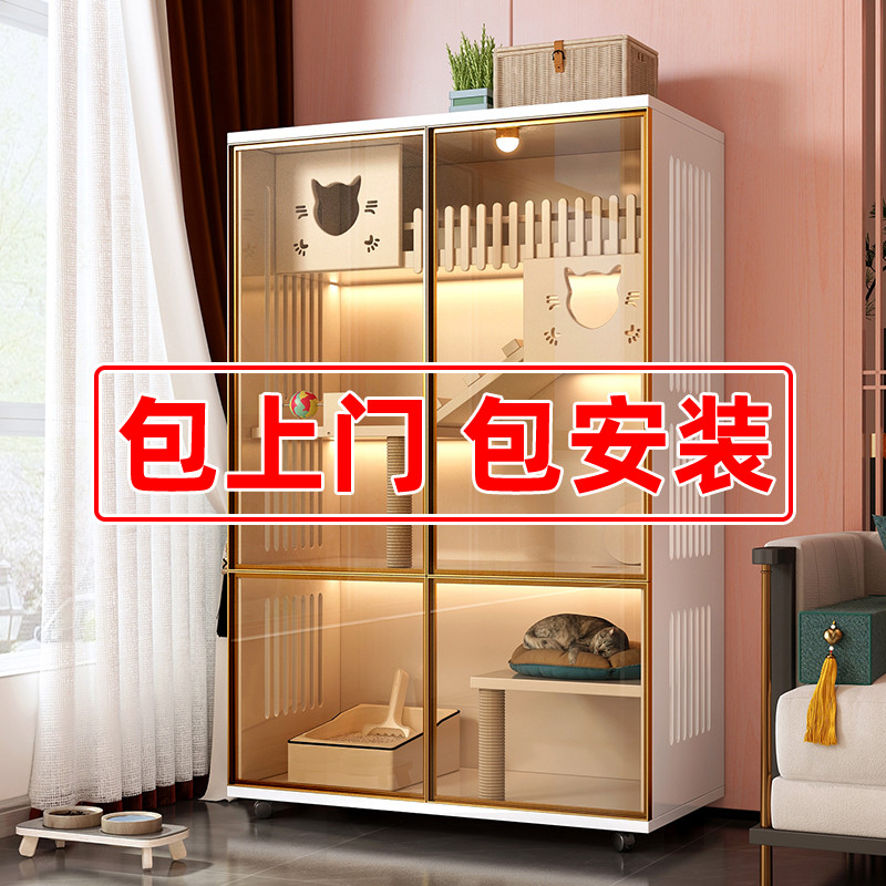 实木笼子别墅超大自由空间猫舍