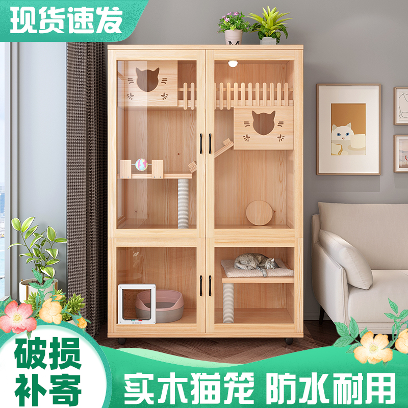 实木超大自由空成猫幼猫物美价廉