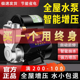 220V不锈钢增压泵家用全自动静音自来水热水器专用加压自吸水泵