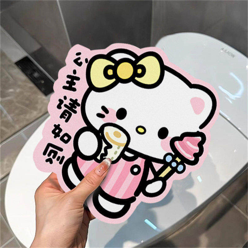 hellokitty马桶除臭贴卫生间香薰片厕所装饰家具用品哈喽kitty房