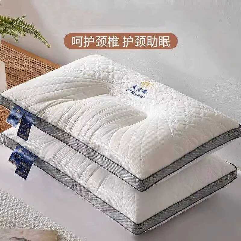 高档护颈按摩枕芯一对装家用学生