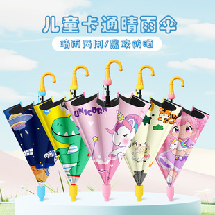 hallo kitty雨伞童女童小学生自动幼儿园keiti猫伞宝宝凯蒂猫小伞