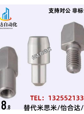 定位销大头圆形压入标准型定位柱圆型JPBTB6/8/10/12/13/16/20